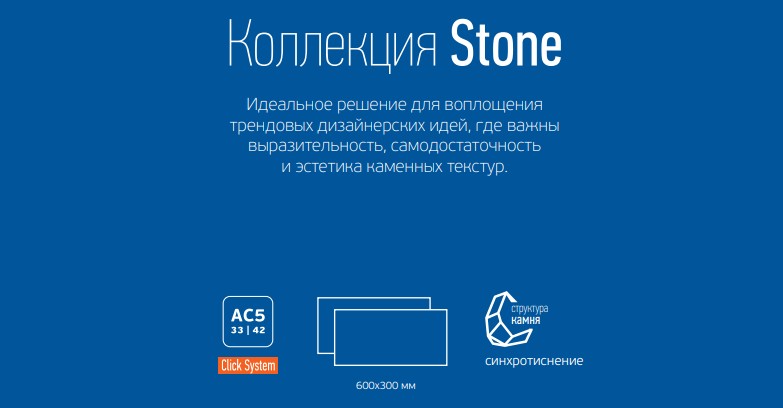 stone.jpg